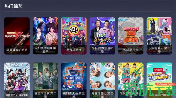 影音播放