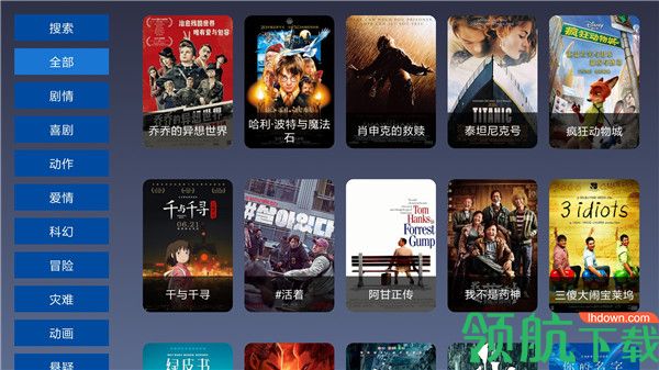影音播放