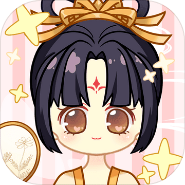 小主装扮间破解版