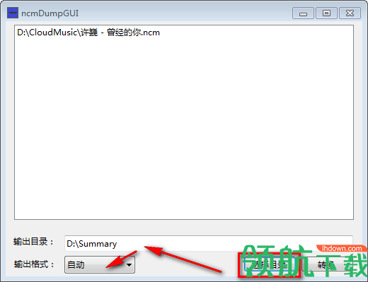 ncmDumpGUI音频转换工具绿色版