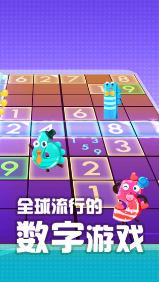 数独2020最新版