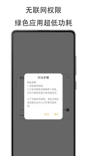 实用工具