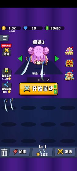 萌萌拳超人安卓最新版