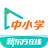 新东方在线中小学电脑最新官方版
