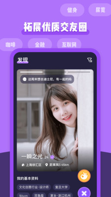 面即app最新手机版