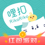 哩扣哩扣最新安卓版
