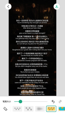 长图拼接大师app安卓手机版
