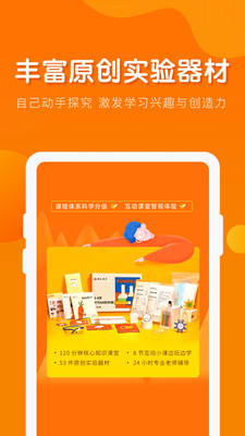 学习教育