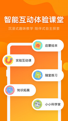 学习教育