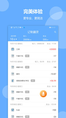 金融理财