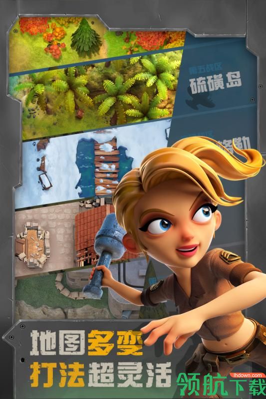 战区英雄破解版