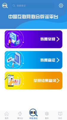 新闻资讯