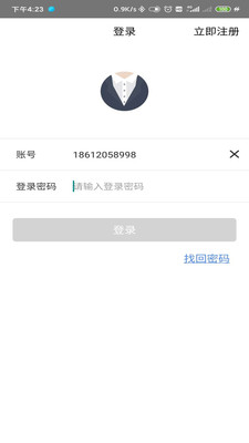 实用工具