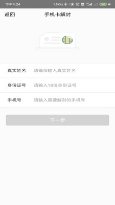 实用工具