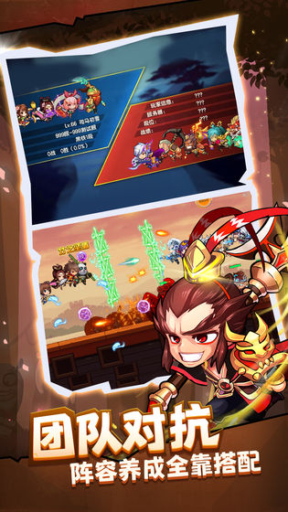 酷跑小英雄破解版