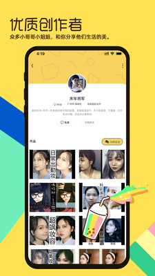 影音视听