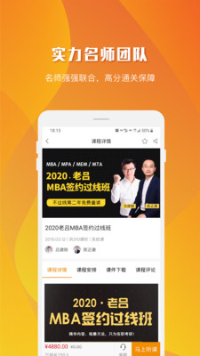 学习教育