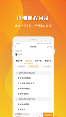 学习教育