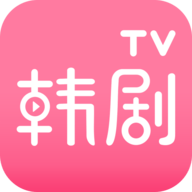 韩剧tv粉色版