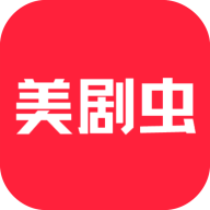 美剧虫免费版