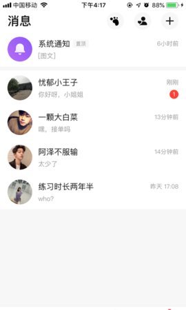 2019082648919657_270x480