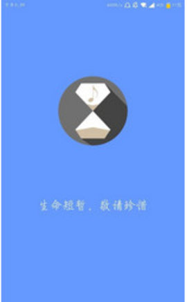 20184111655219310_270x480