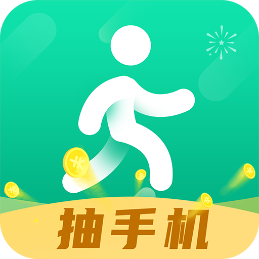 计步宝走路赚钱