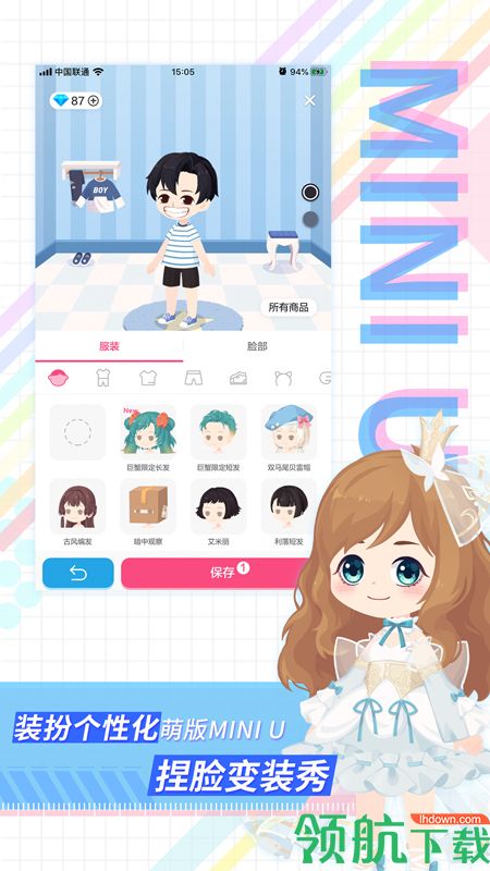 足记app