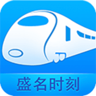盛名时刻表app