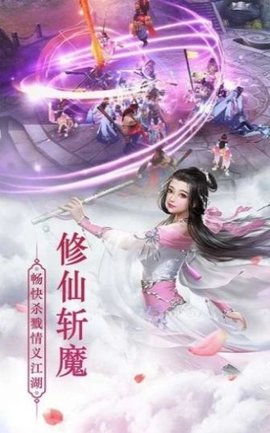 重生莽荒修真仙手游