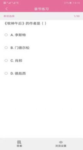 2020091114171663245_270x480 - 副本