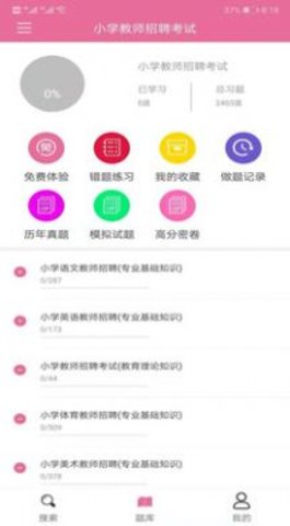2020091114171614966_270x480 - 副本