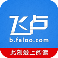 飞卢盗版书最全小说安卓版
