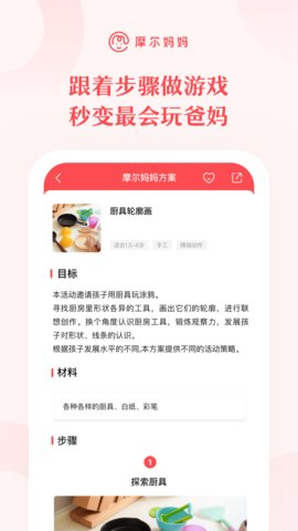 16f5e9cec72b09ae_270x480