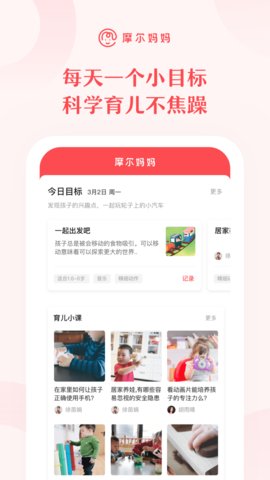 16f5e9cec70e0abb_270x480