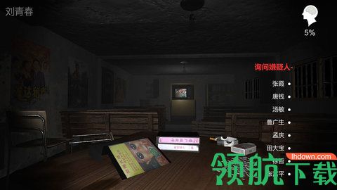2020091147988380