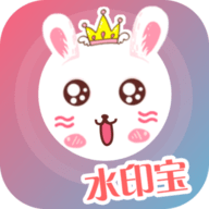 微商水印宝