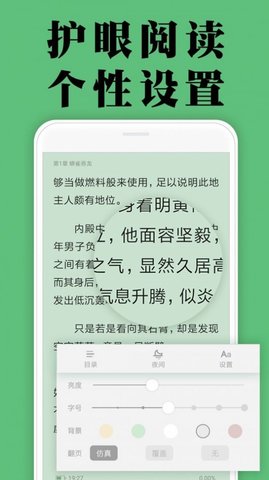 颜畅小说