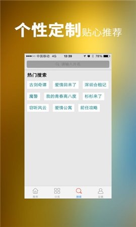 16影视破解版