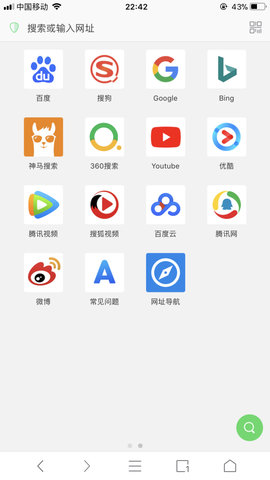 alook浏览器最新版