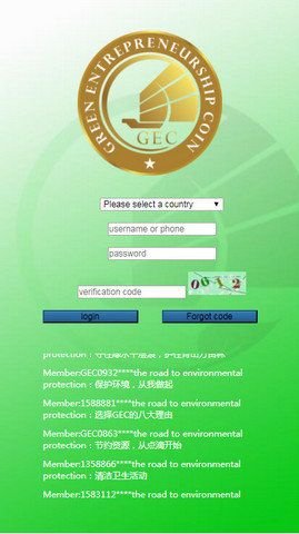 GEC软件官方