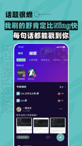 壹电竞APP
