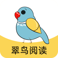 翠鸟阅读官网红包版