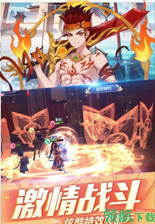 第五方舟手游版
