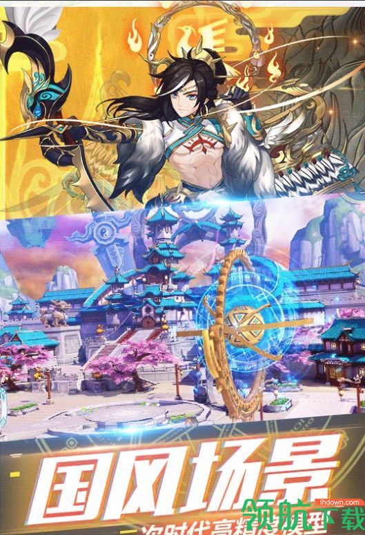 第五方舟