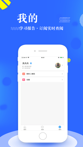 青春重工