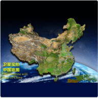 北斗2020超清卫星地图