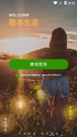 202091491345108100_270x480
