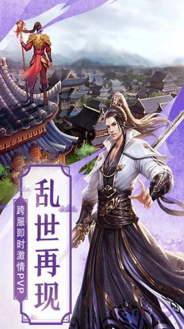 问道之天穹变