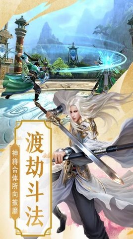 问道之天穹变